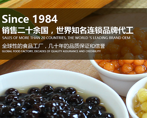 江門(mén)市安立司食品有限公司